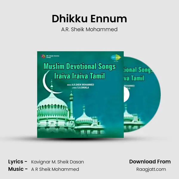 Dhikku Ennum - A.R. Sheik Mohammed album cover 