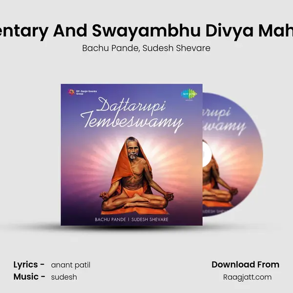 Commentary And Swayambhu Divya Mahashakti mp3 song