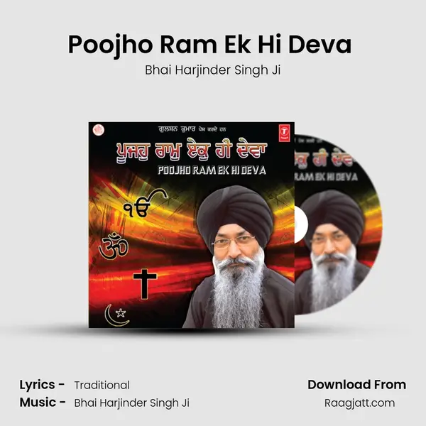 Poojho Ram Ek Hi Deva (Vyakhya Sahit) - Bhai Harjinder Singh Ji album cover 