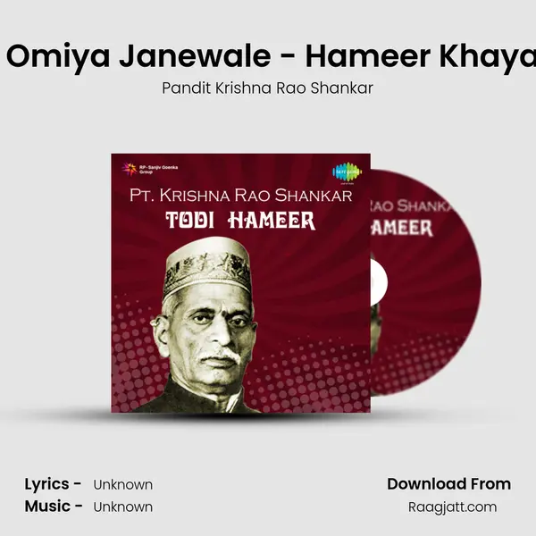 Mera Albela, Omiya Janewale - Hameer Khayal, Kafi Tappa mp3 song