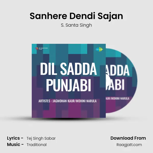 Sanhere Dendi Sajan mp3 song