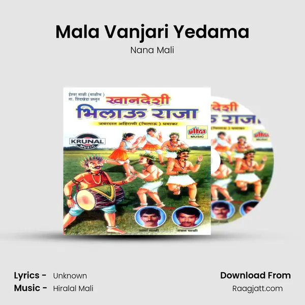 Mala Vanjari Yedama mp3 song