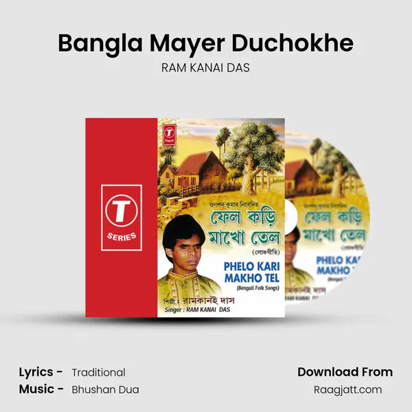 Bangla Mayer Duchokhe mp3 song