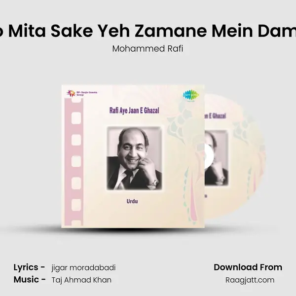 Humko Mita Sake Yeh Zamane Mein Dam Nahin mp3 song