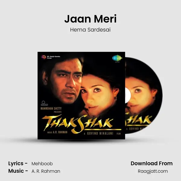 Jaan Meri - Hema Sardesai album cover 