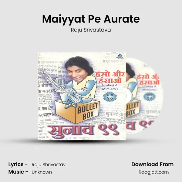 Maiyyat Pe Aurate mp3 song