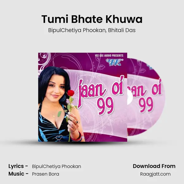 Tumi Bhate Khuwa mp3 song