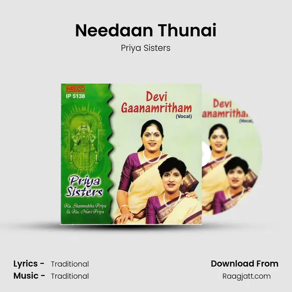 Needaan Thunai mp3 song