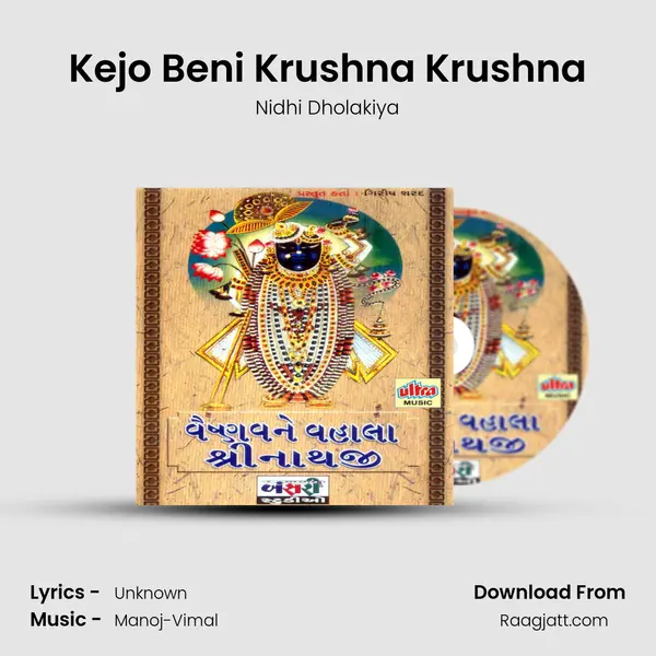 Kejo Beni Krushna Krushna - Nidhi Dholakiya album cover 