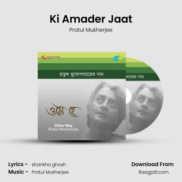 Ki Amader Jaat - Pratul Mukherjee album cover 