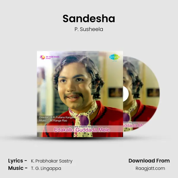 Sandesha - P. Susheela album cover 