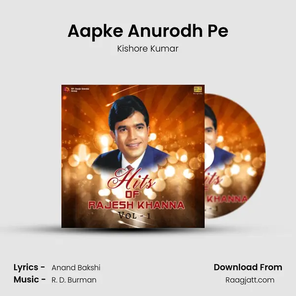 Aapke Anurodh Pe - Kishore Kumar mp3 song