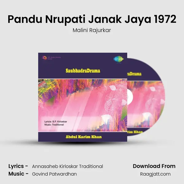 Pandu Nrupati Janak Jaya 1972 mp3 song