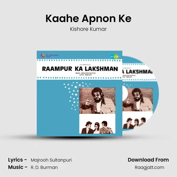 Kaahe Apnon Ke - Kishore Kumar album cover 