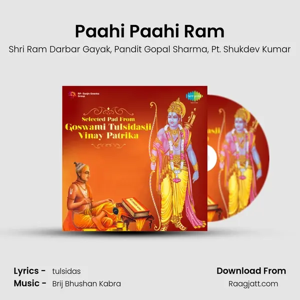 Paahi Paahi Ram mp3 song