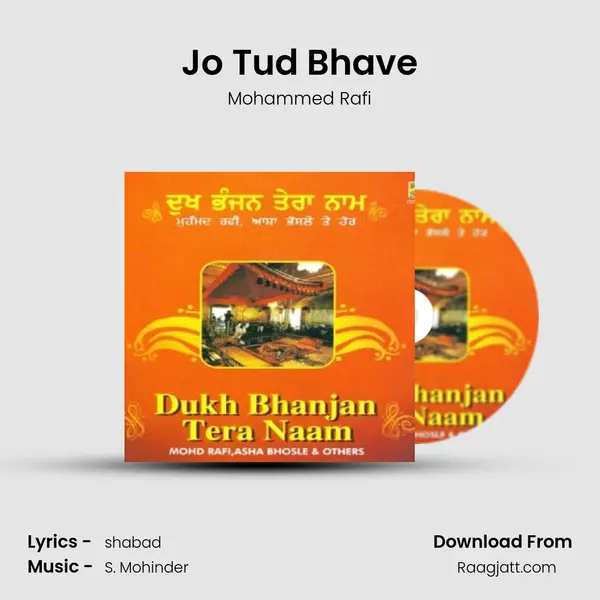 Jo Tud Bhave mp3 song