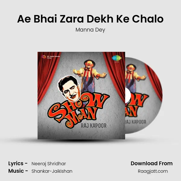 Ae Bhai Zara Dekh Ke Chalo mp3 song