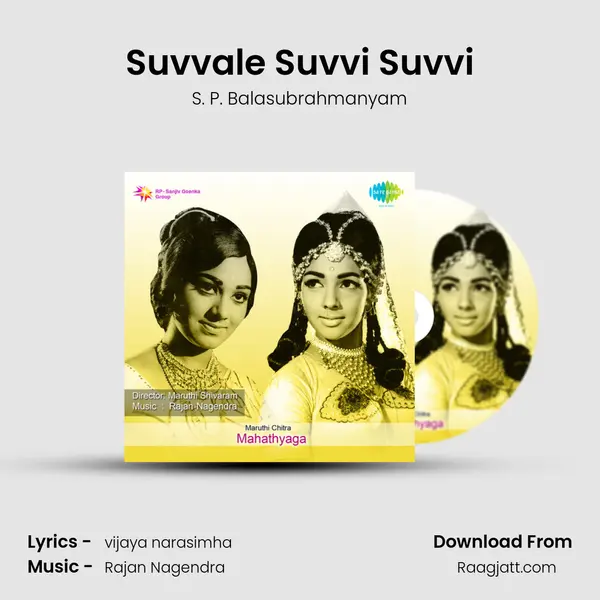 Suvvale Suvvi Suvvi - S. P. Balasubrahmanyam album cover 