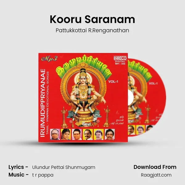 Kooru Saranam - Pattukkottai R.Renganathan album cover 