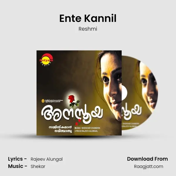 Ente Kannil mp3 song