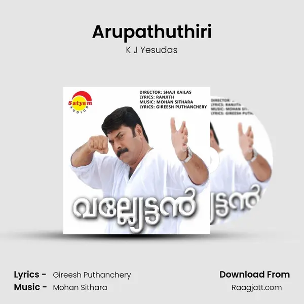 Arupathuthiri - K J Yesudas album cover 