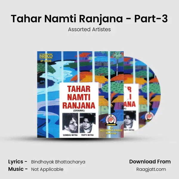 Tahar Namti Ranjana - Part-3 mp3 song