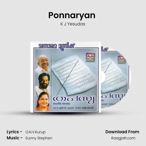 Ponnaryan (K.J. Yesudas) - K J Yesudas album cover 