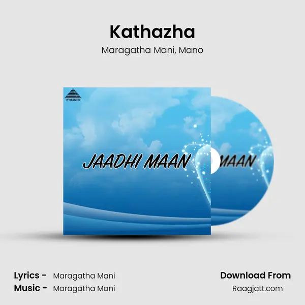 Kathazha - Maragatha Mani album cover 