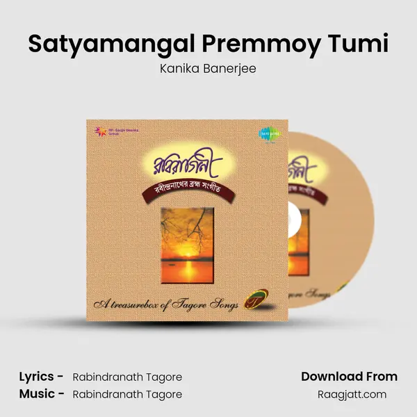 Satyamangal Premmoy Tumi mp3 song