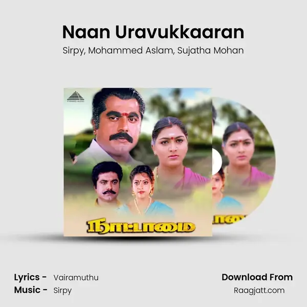 Naan Uravukkaaran - Sirpy album cover 