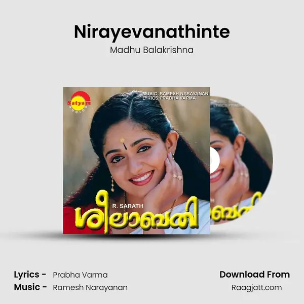 Nirayevanathinte mp3 song