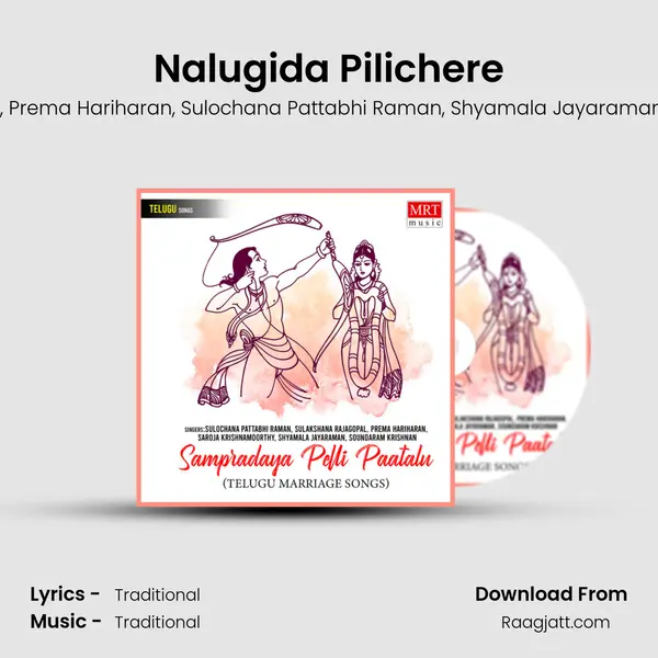 Nalugida Pilichere - Sulakshana Rajagopal album cover 