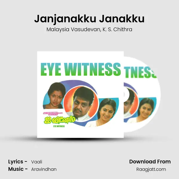 Janjanakku Janakku - Malaysia Vasudevan album cover 