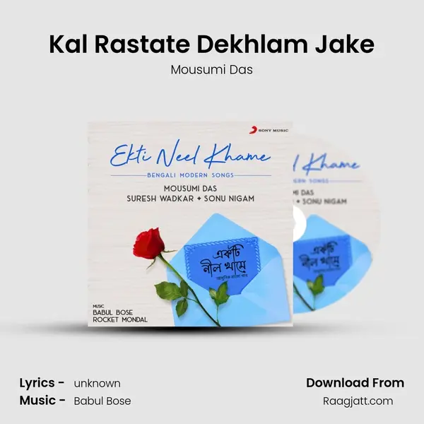 Kal Rastate Dekhlam Jake mp3 song