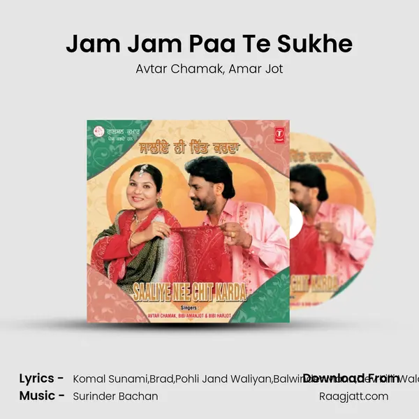 Jam Jam Paa Te Sukhe mp3 song