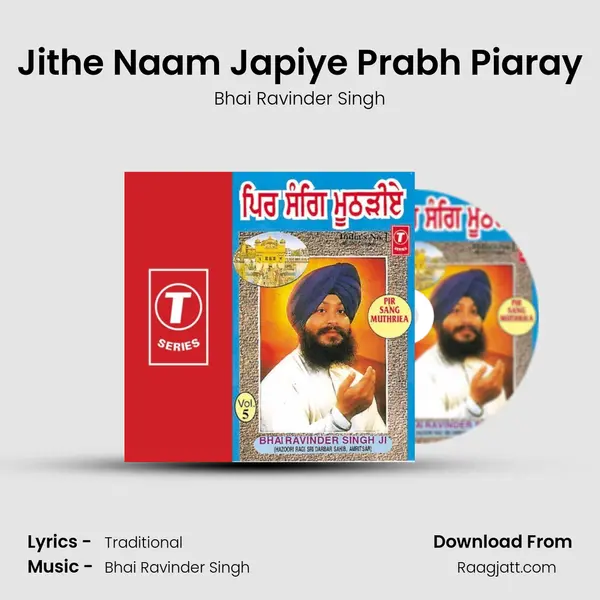 Jithe Naam Japiye Prabh Piaray mp3 song