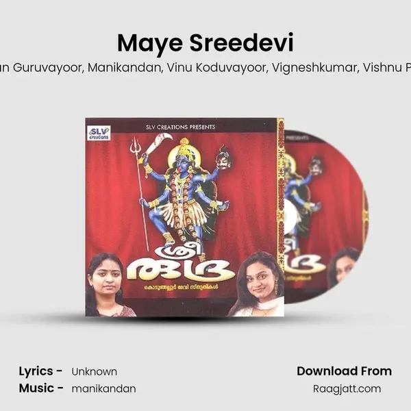 Maye Sreedevi mp3 song