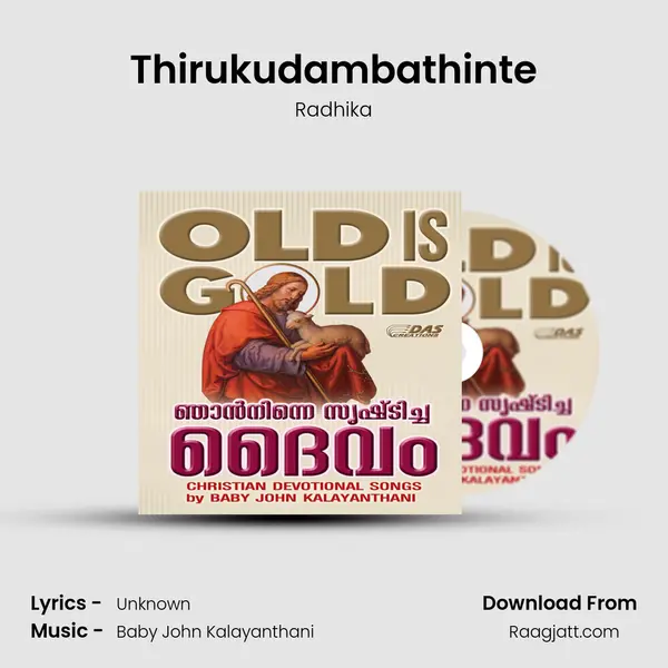 Thirukudambathinte mp3 song