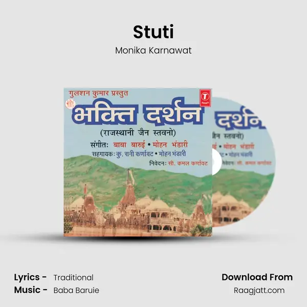 Stuti - Monika Karnawat album cover 