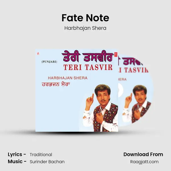 Fate Note mp3 song