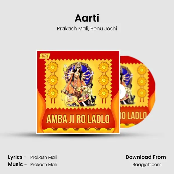 Aarti - Prakash Mali album cover 