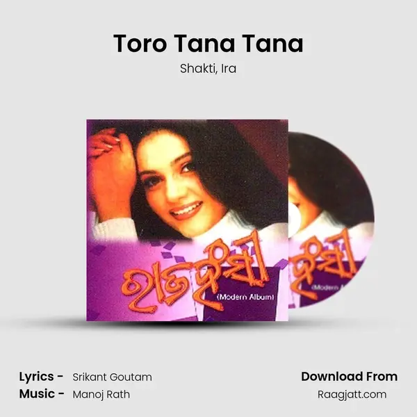 Toro Tana Tana mp3 song