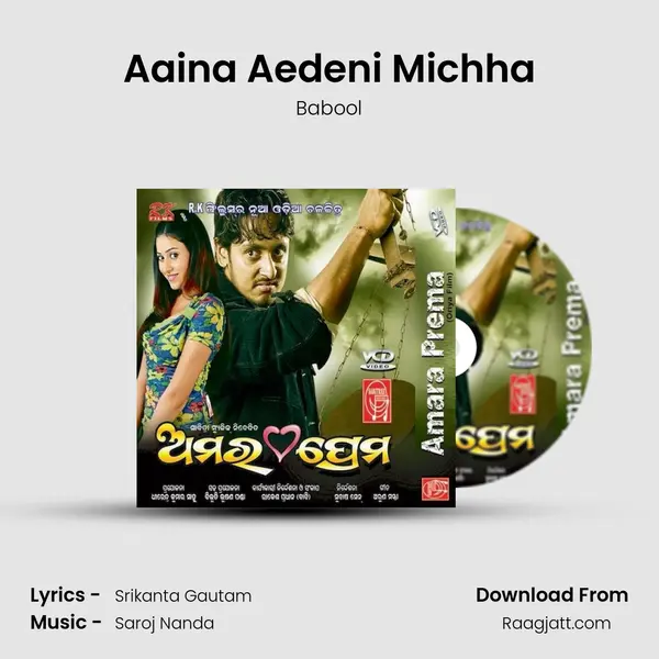 Aaina Aedeni Michha mp3 song