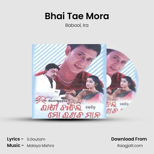 Bhai Tae Mora - Babool album cover 