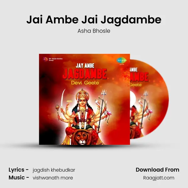 Jai Ambe Jai Jagdambe - Asha Bhosle album cover 