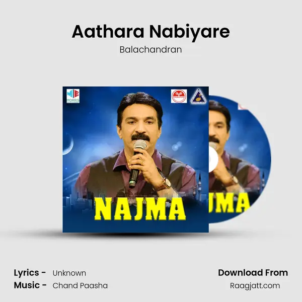 Aathara Nabiyare mp3 song