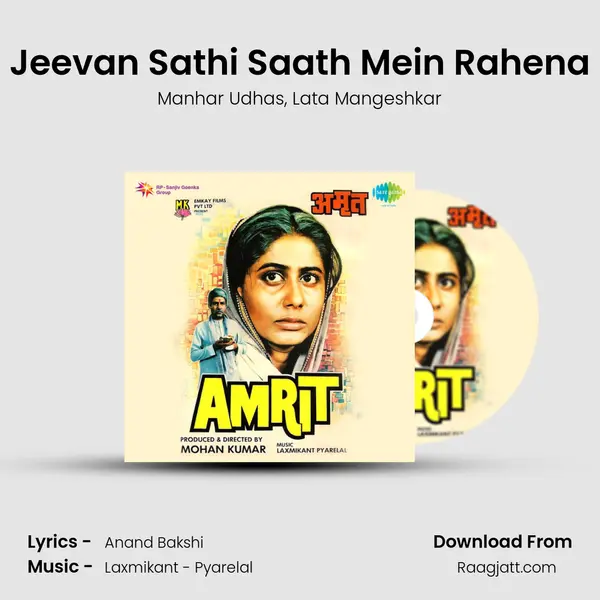 Jeevan Sathi Saath Mein Rahena - Manhar Udhas album cover 