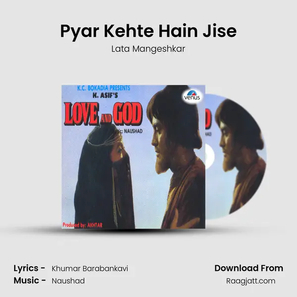 Pyar Kehte Hain Jise mp3 song