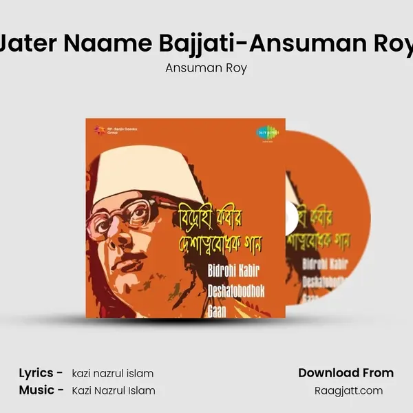 Jater Naame Bajjati-Ansuman Roy mp3 song