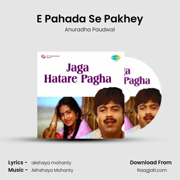 E Pahada Se Pakhey - Anuradha Paudwal album cover 